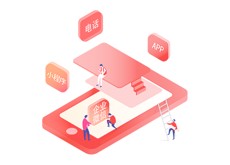 全方位客戶服務(wù)